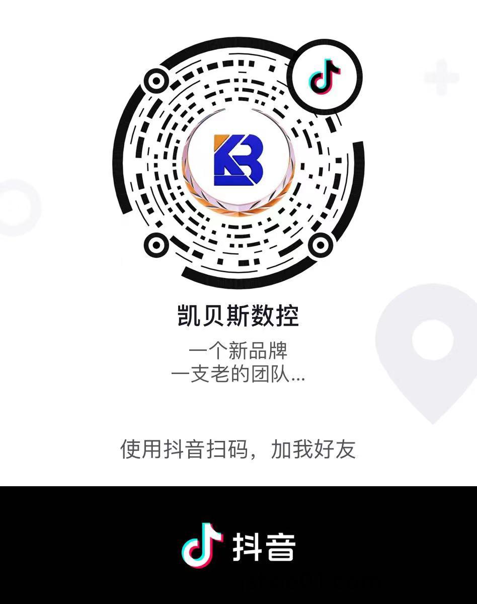 關(guan)註(zhu)凱(kai)貝(bei)斯抖(dou)音