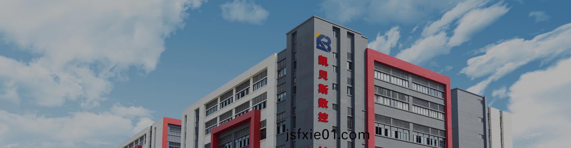 關于我們