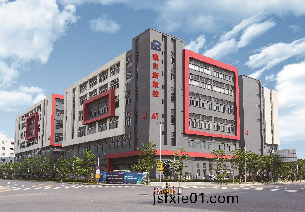 凱(kai)貝(bei)斯工業(ye)園(yuan)