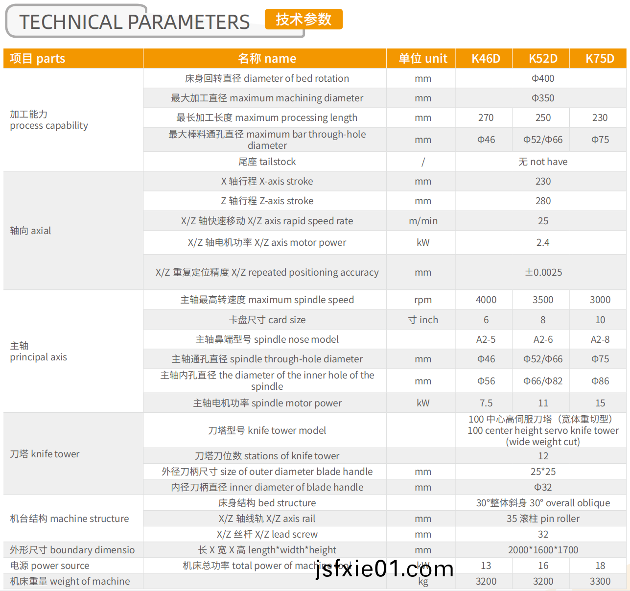 企(qi)業(ye)百度(xin)截(jie)圖_17001944458630.png